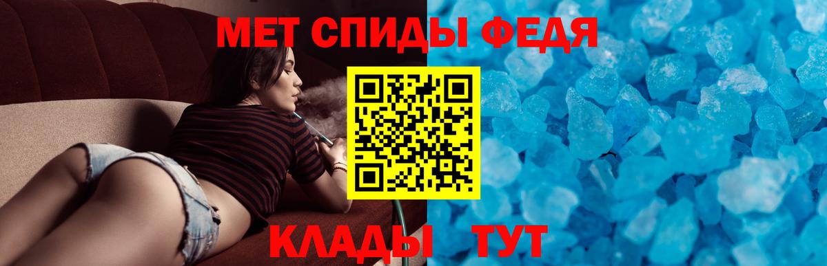 АМФ VHQ  Вход с VPN  АМФ  omg tor  Горно-Алтайск 