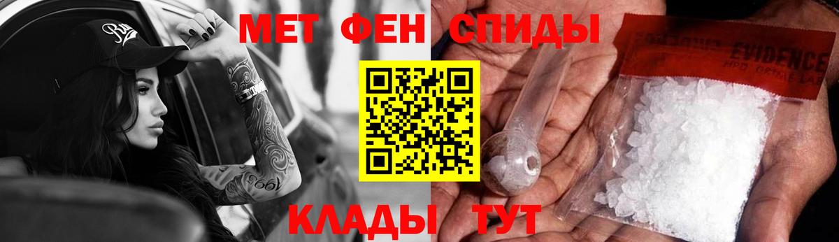 Амфетамин Розовый Горно-Алтайск