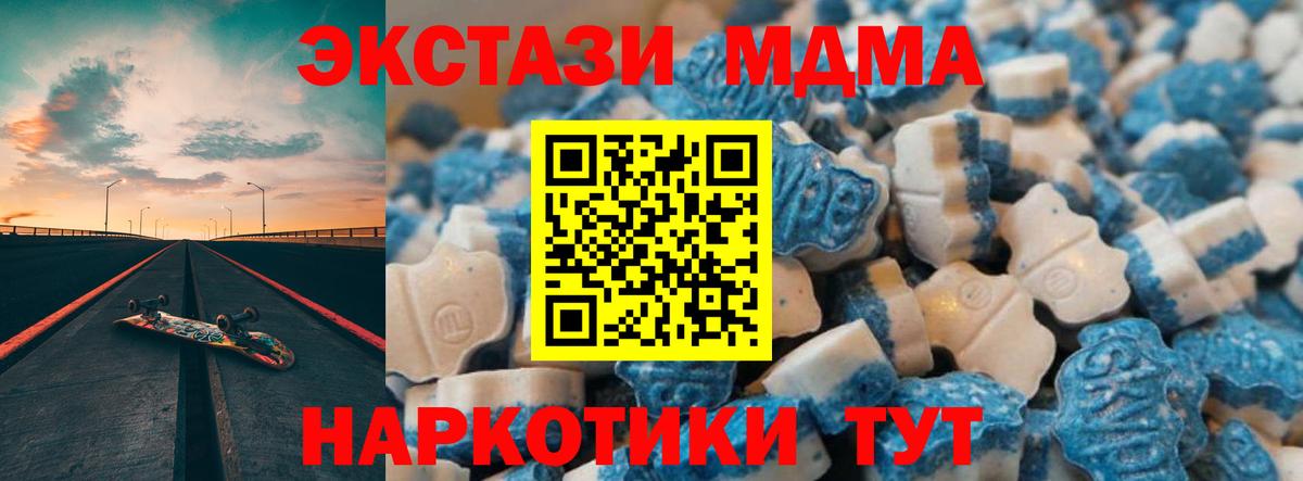 ЭКСТАЗИ  Экстази VHQ  Вход с VPN  маркетплейс какой сайт  Горно-Алтайск 