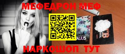 прущие крисы Малоярославец