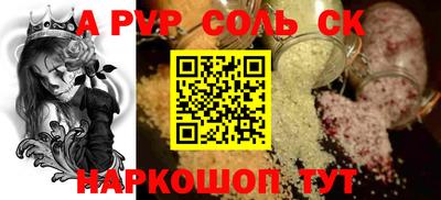 молекула духа Малгобек