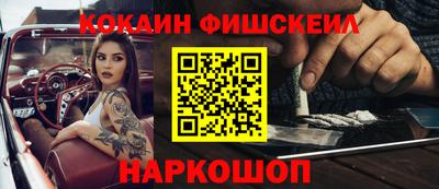 прущие крисы Малоярославец