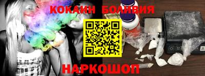 молекула духа Малгобек