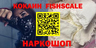 мдма Мариинск