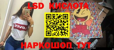 молекула духа Малгобек