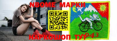 молекула духа Малгобек