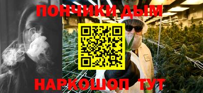 прущие крисы Малоярославец