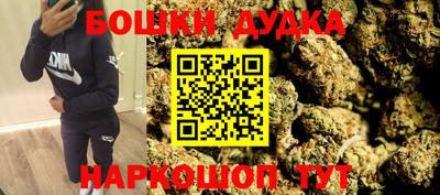 молекула духа Малгобек