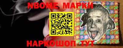 молекула духа Малгобек