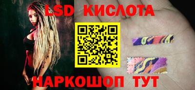 молекула духа Малгобек
