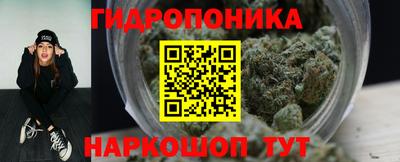 прущие крисы Малоярославец