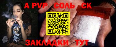 мдма Мариинск