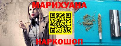 мдма Мариинск
