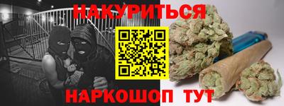 мдма Мариинск