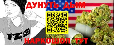 молекула духа Малгобек