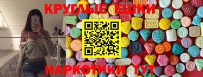 прущие крисы Малоярославец