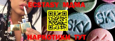 прущие крисы Малоярославец