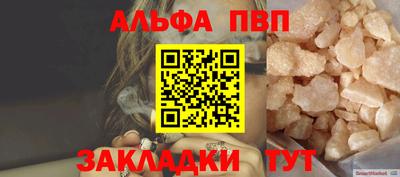 мдма Мариинск