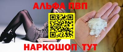 мдма Мариинск