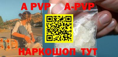 прущие крисы Малоярославец