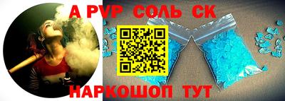 мдма Мариинск