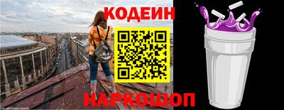 молекула духа Малгобек