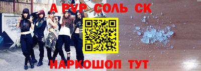 молекула духа Малгобек