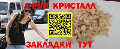 молекула духа Малгобек