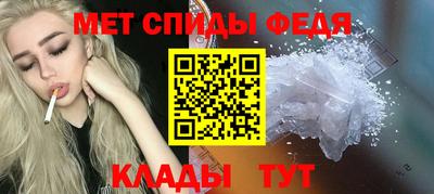 молекула духа Малгобек