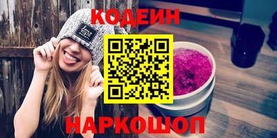 молекула духа Малгобек