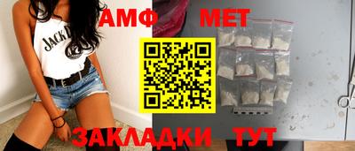 мдма Мариинск