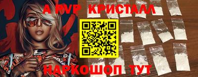 прущие крисы Малоярославец