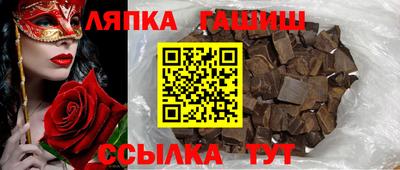 молекула духа Малгобек