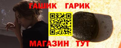прущие крисы Малоярославец