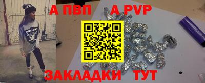 прущие крисы Малоярославец