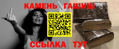 мдма Мариинск