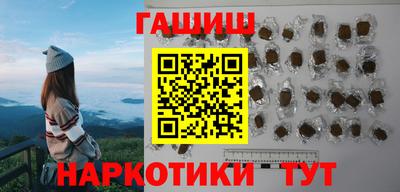 молекула духа Малгобек