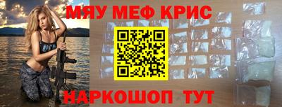 молекула духа Малгобек