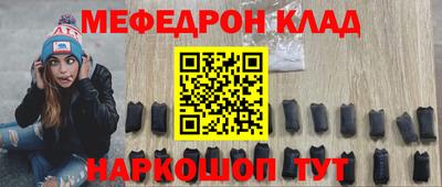 прущие крисы Малоярославец