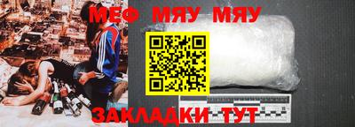мдма Мариинск