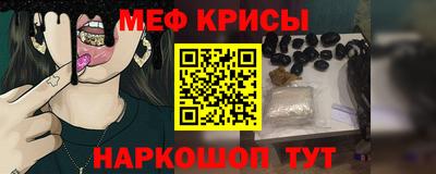 мдма Мариинск