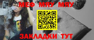 прущие крисы Малоярославец