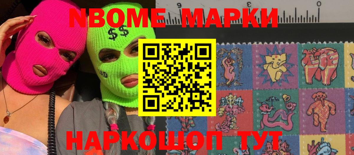 Горно-Алтайск  LSD-25 экстази ecstasy  Вход с VPN 