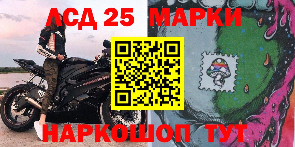 Марки N-bome 1,5мг  Марки N-bome 1,5мг  Горно-Алтайск  Вход с VPN 