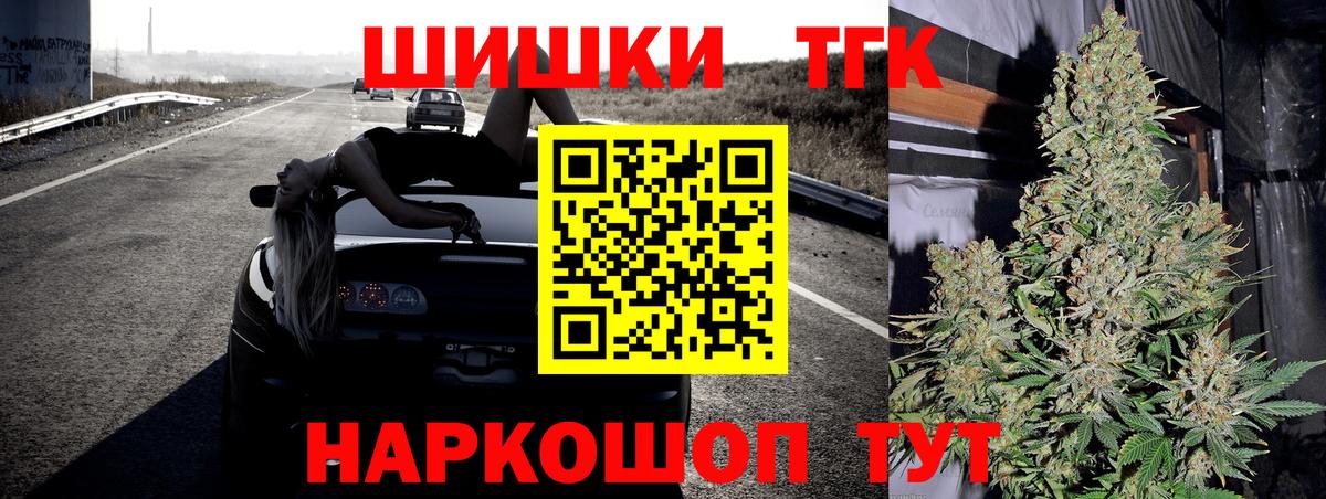 Горно-Алтайск  Бошки Шишки план  Вход с VPN  Бошки марихуана гибрид  Бошки марихуана OG Kush  Шишки марихуана MAZAR 